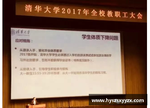 tcg彩票官网首都体育学院：全方位游泳培训中心 - 副本