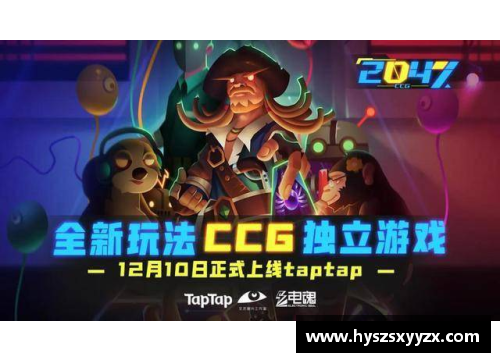 tcg彩票官网球员不满教练引发的团队危机 - 副本